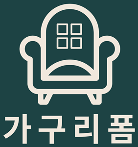가구리폼 로고